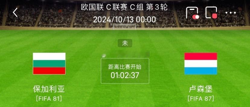 进球胜负方向推荐 信心满满 势必拿下0-1 ​​​