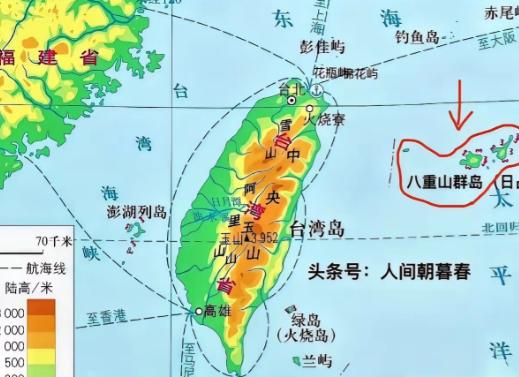 台海东大门告急！八重山群岛：美军锁死台海的前沿堡垒
 
麻烦看官老爷们右上角点击