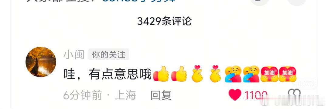 柳周cp[超话] 两人更新手势舞周妈亲自下场评论期待母女版！ ​​​