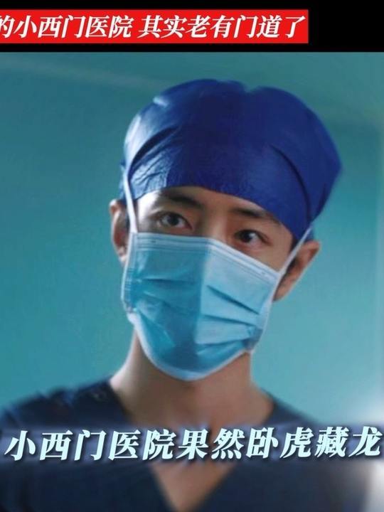 小城良方开播第一天肖战面相变了肖战刘铮亮太难了 小城良方开播第一天肖战面相变了，