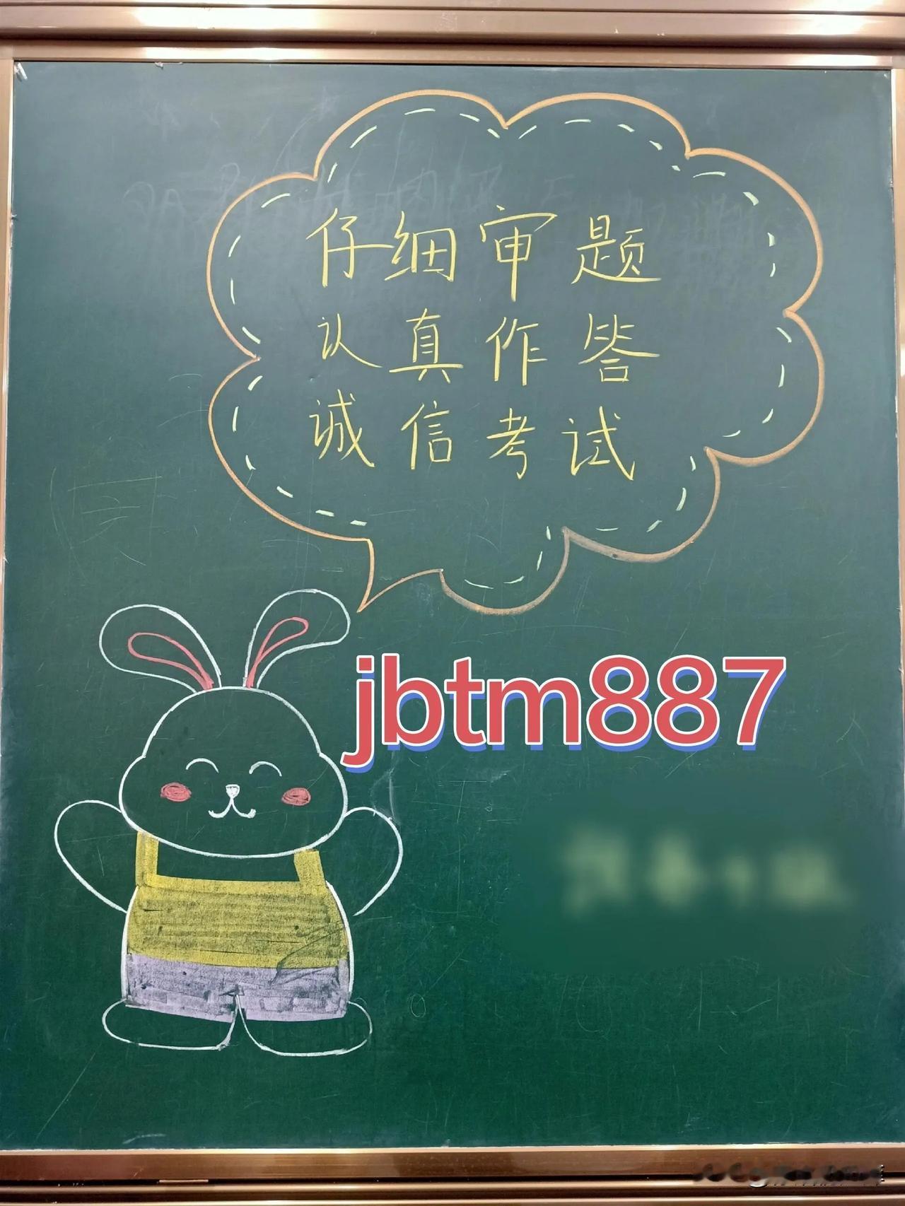 【置顶作品】完整版致家长