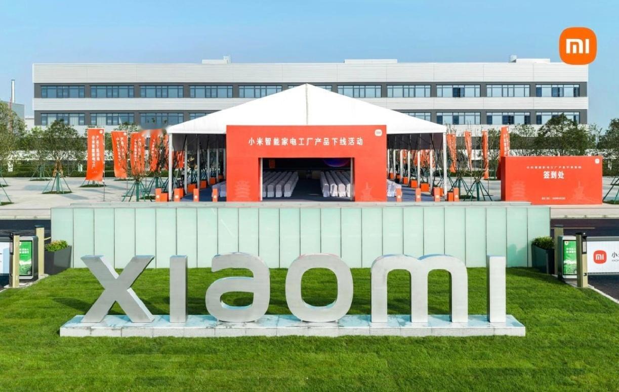 说真的，刷到小米武汉智能家电工厂投产的消息，我第一反应是“这速度也太狠了”——去