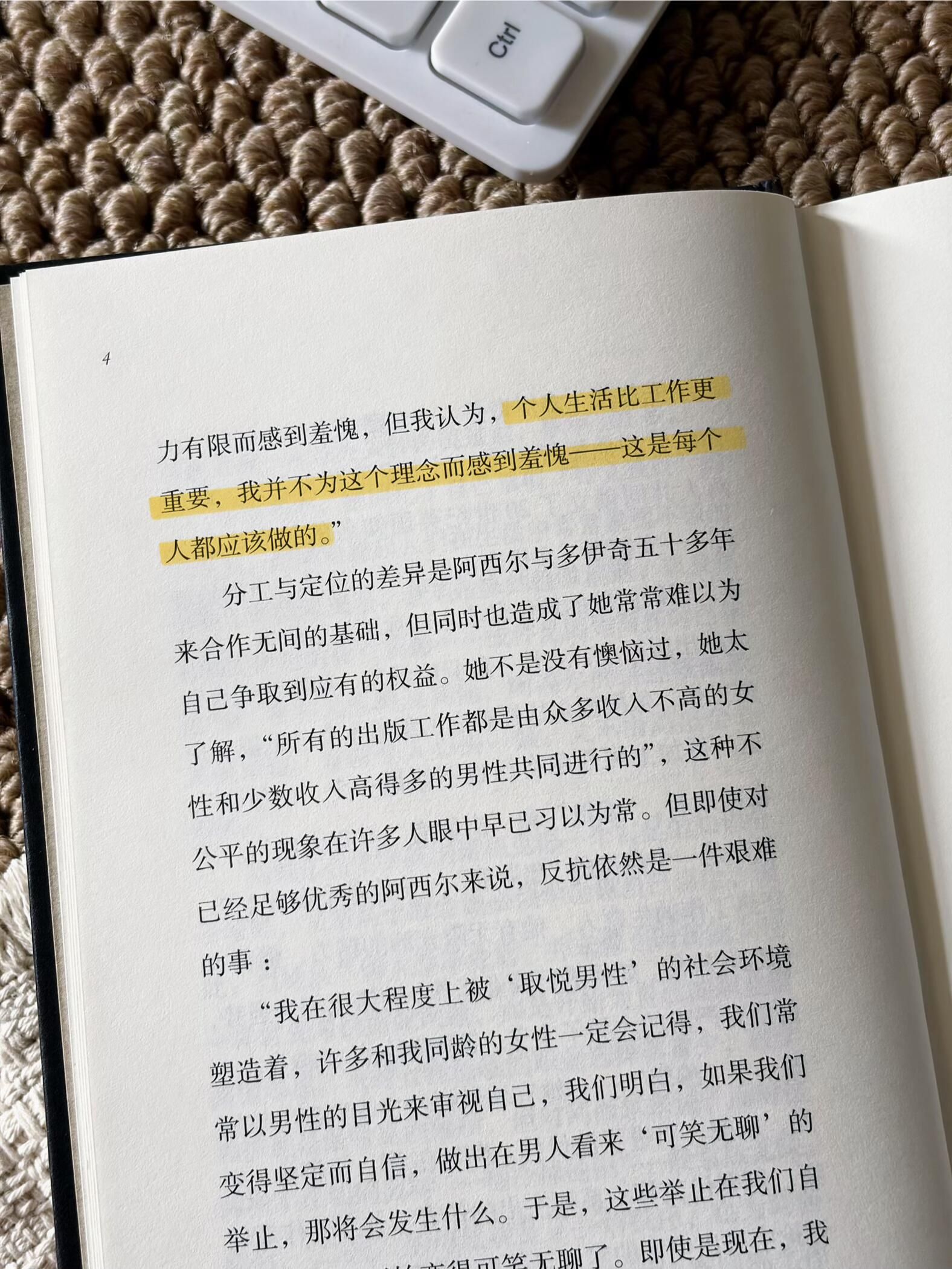 读书让我解锁人生新视角我的私人宝藏书单书评单身一辈子到底是种什么体验？书名：《暮