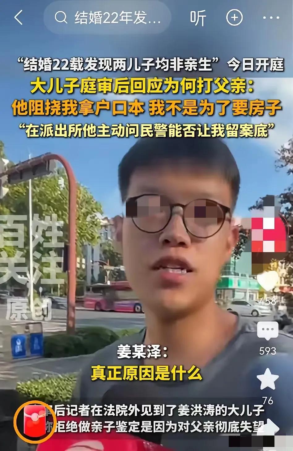他生气的不是这个爹没本事，而是亲爹不行，不如那个弟弟的亲爹有实力，他是心里不平衡