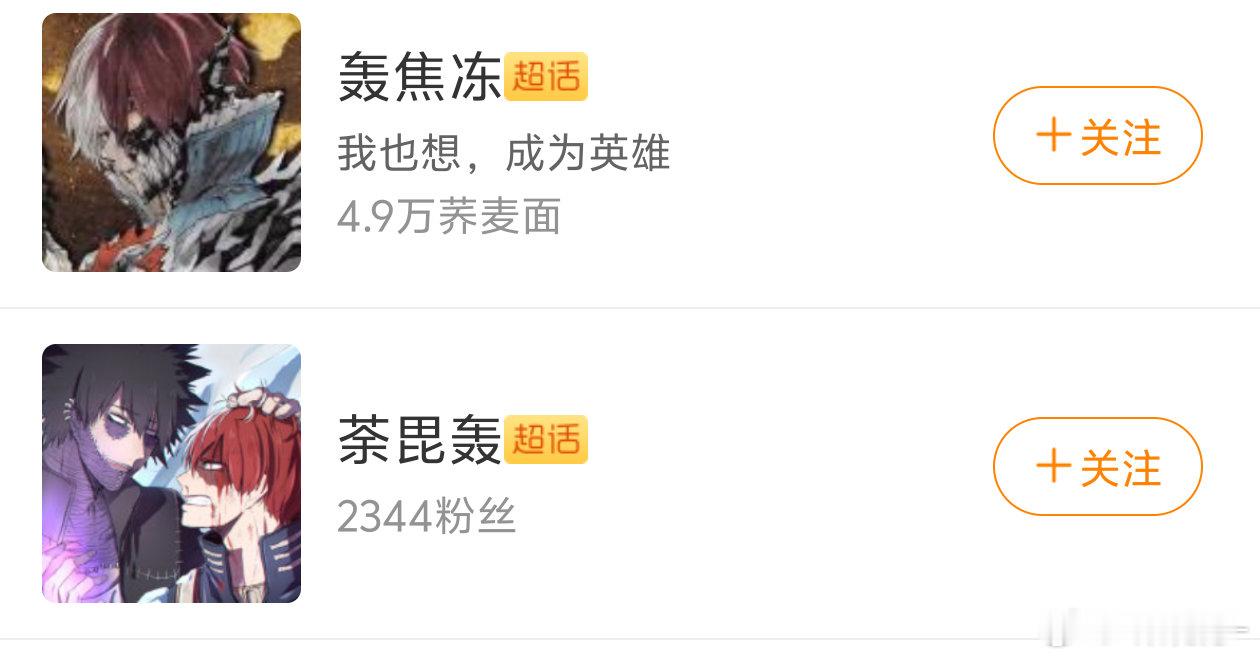 [泪奔][泪奔]又是柜子属性，还真是集体消肿笔啊 ​​​