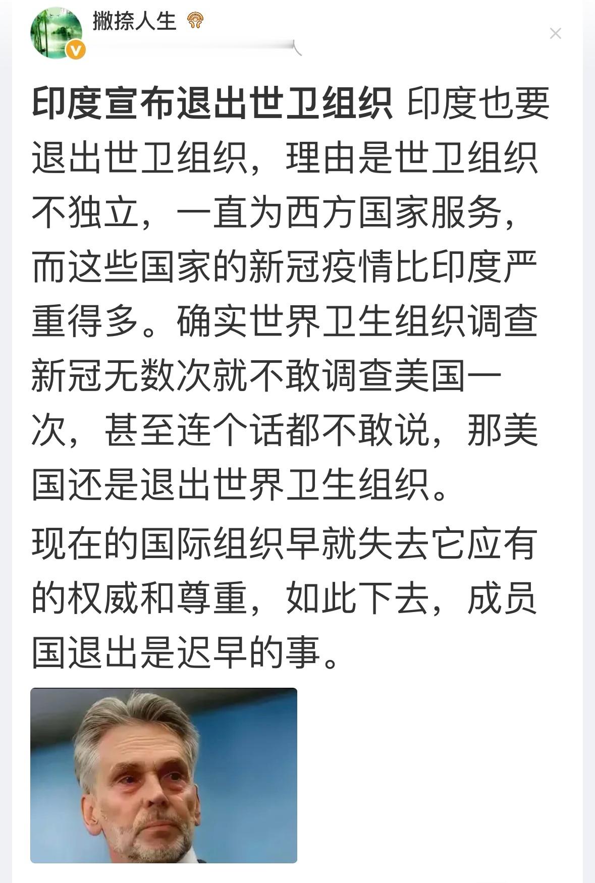 联合国也面临同样的窘境，安理会很难达成一致，联合国大会的声明已经没有多大意义。 