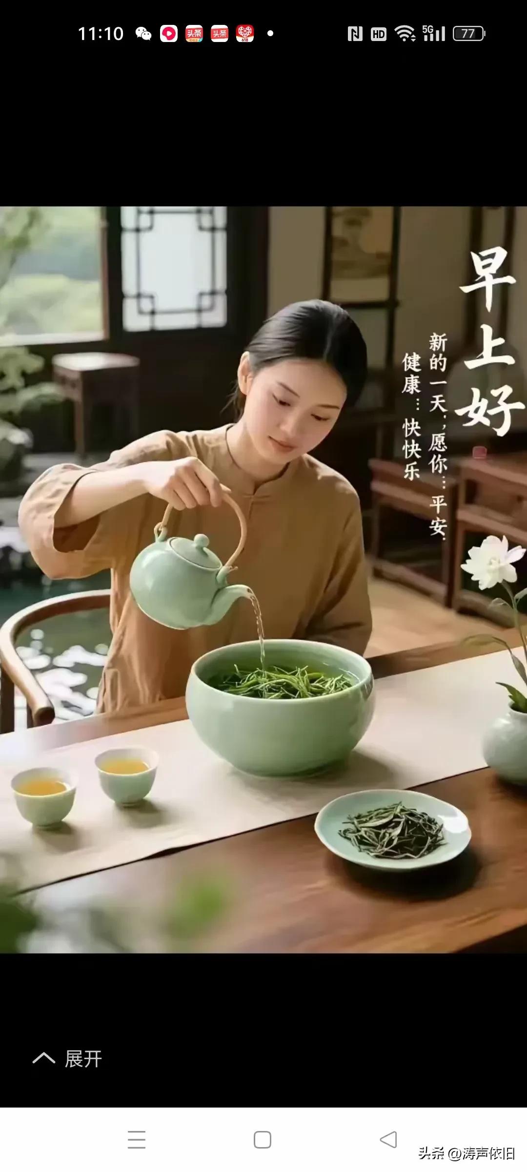 《虞美人·感恩相逢》
 
晨光轻吻窗棂暖，
岁月皆温婉。
亲情如酒润心田，
岁岁