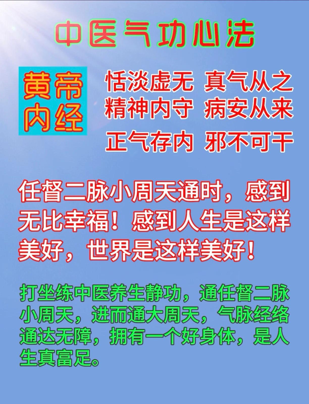 站桩不但外功学不到，内功也学不到，不是专门学某一个拳，就不要站桩。打坐练静功内功