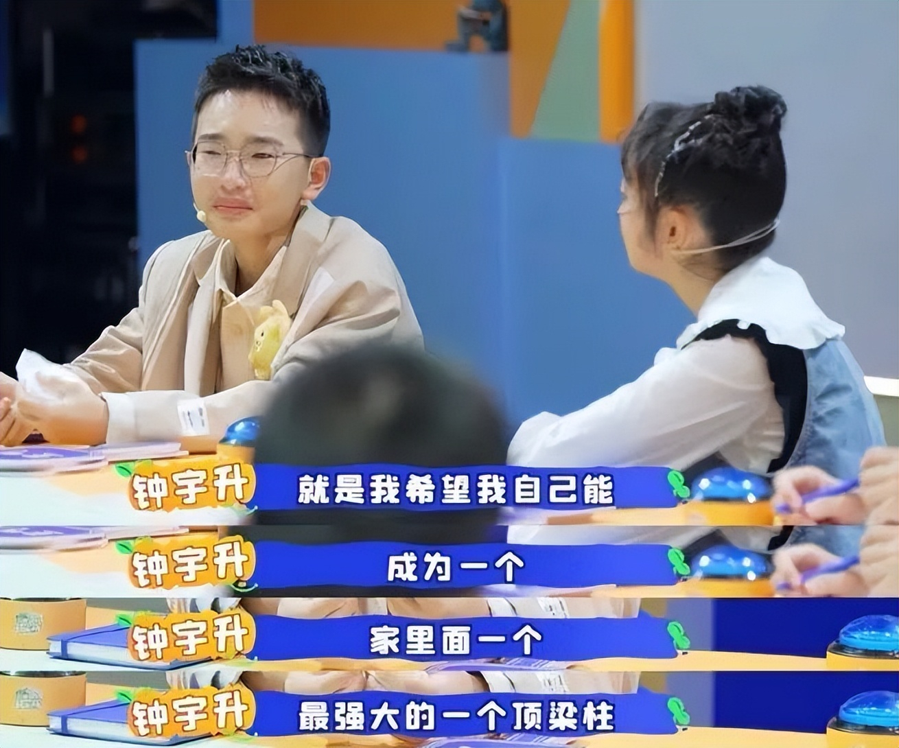 波士顿大学回复钟美美他早期年少时曾向往表演专业，想走演员路线，后续结合自身自媒体