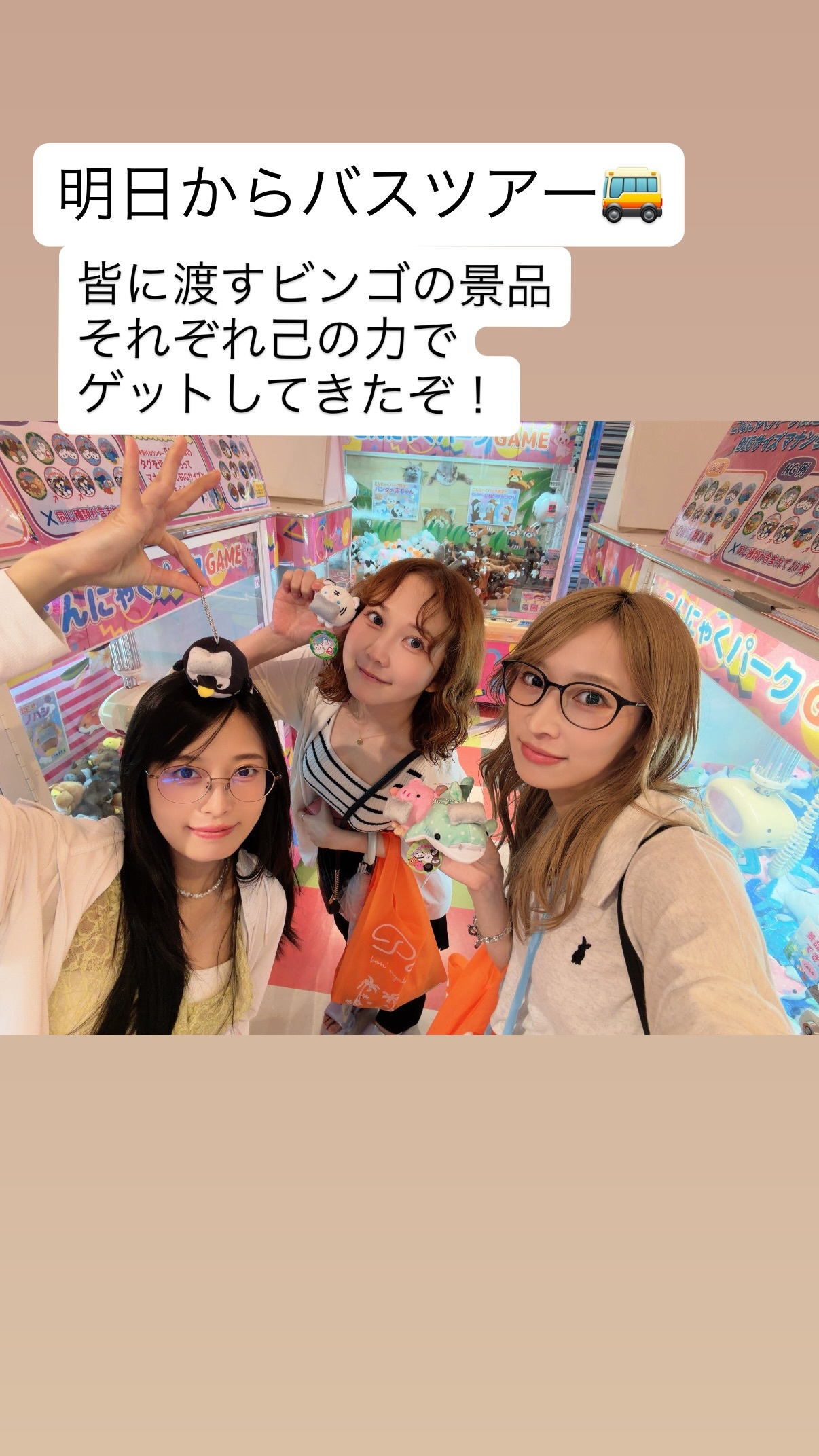 鷲見友美Jiena（ins 快拍 