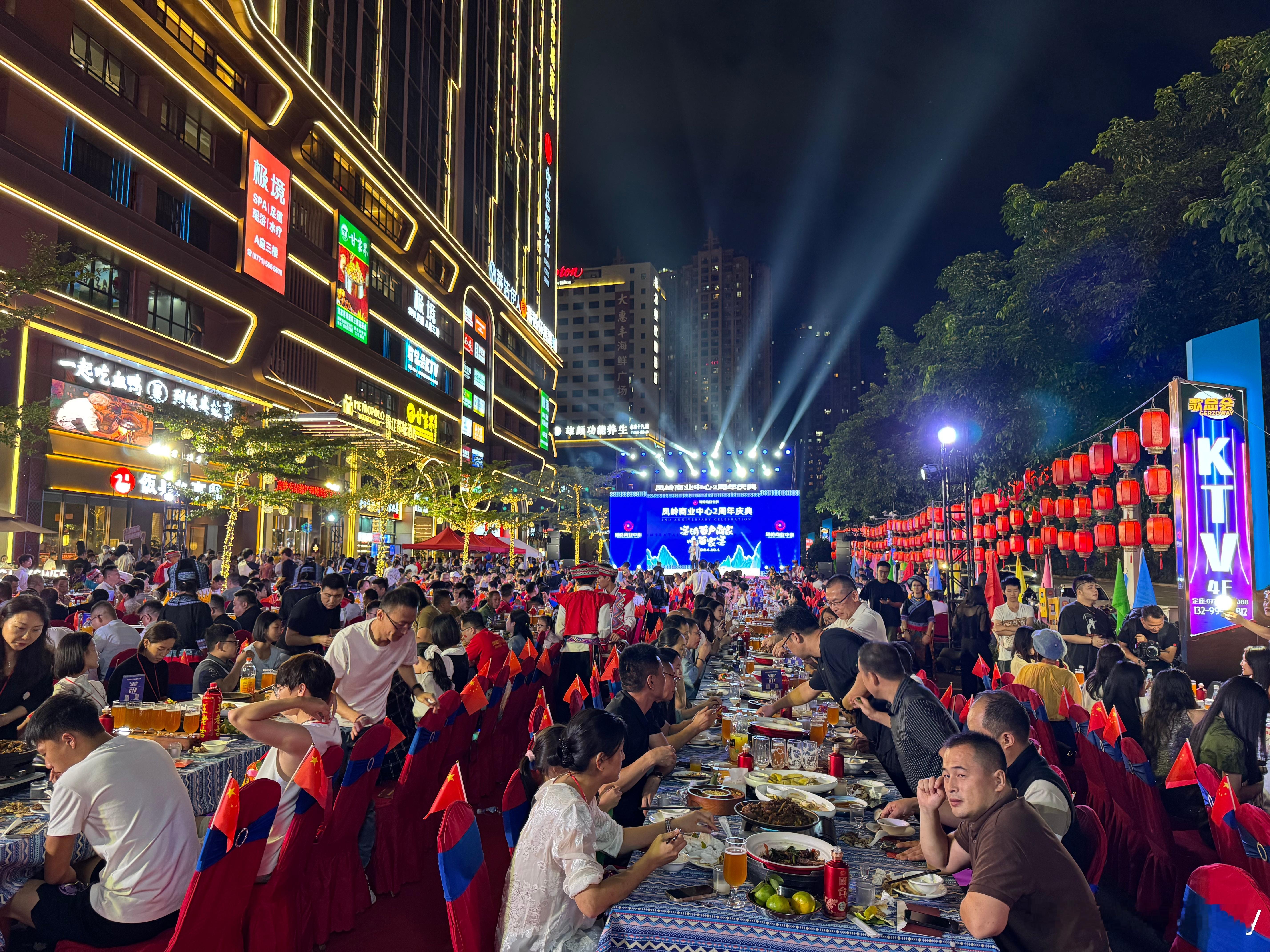 来自粉丝投稿国庆节这一天也迎来了凤岭商业中心两周年。凤岭商业中心位于南宁市青秀区