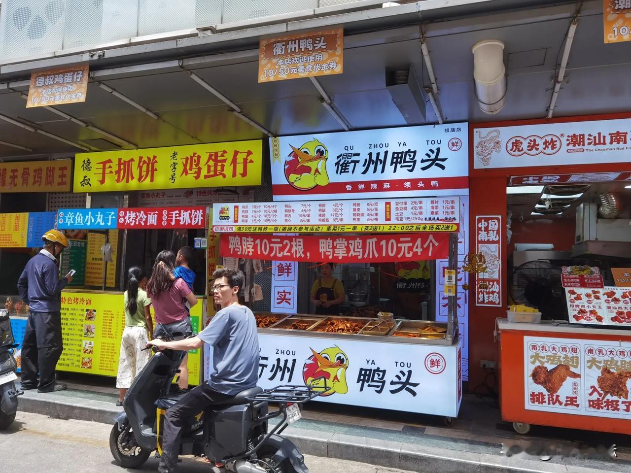 实体店越来越难，餐饮行业应如何面对？！