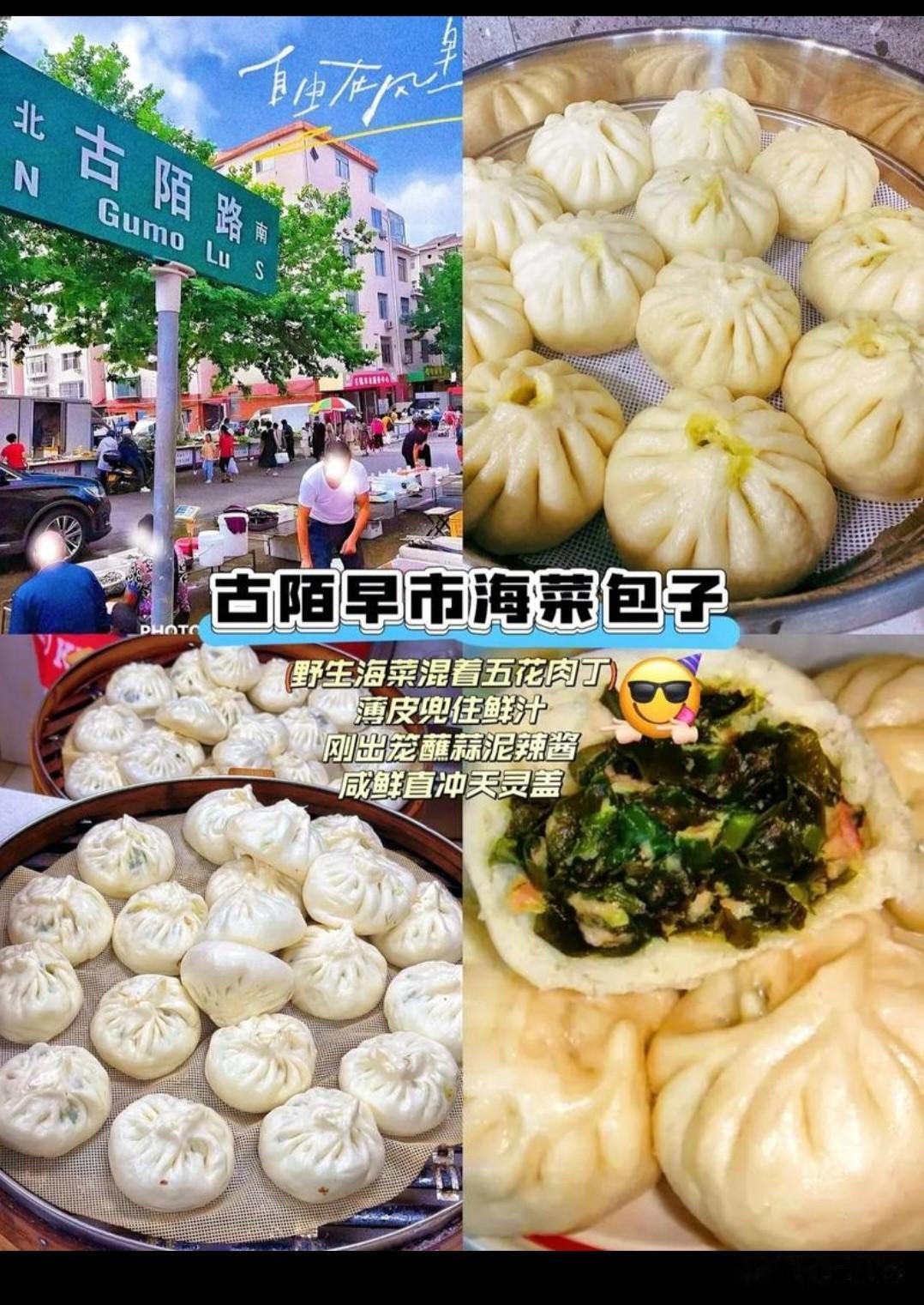 两个城市差距真大，都属于山东半岛沿海城市，近之咫尺，却天壤地别！
不少游客说，为
