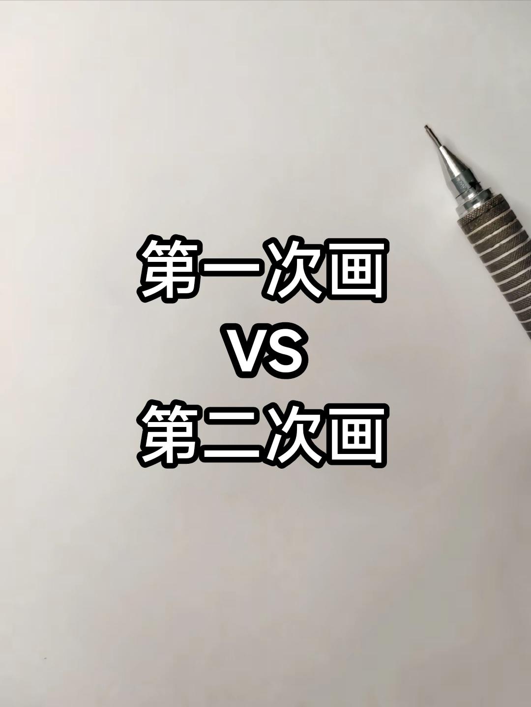 应该是进步了吧…