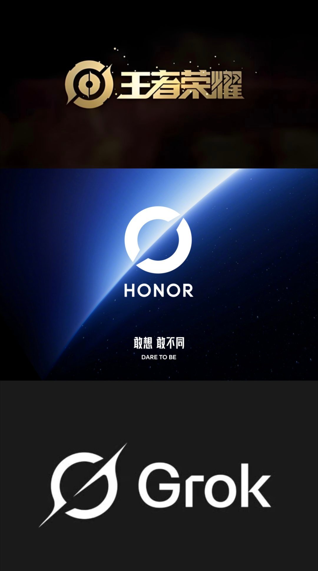 荣耀更换logo，这logo跟好多品牌的logo都很像，第一个想到的就是王者荣耀