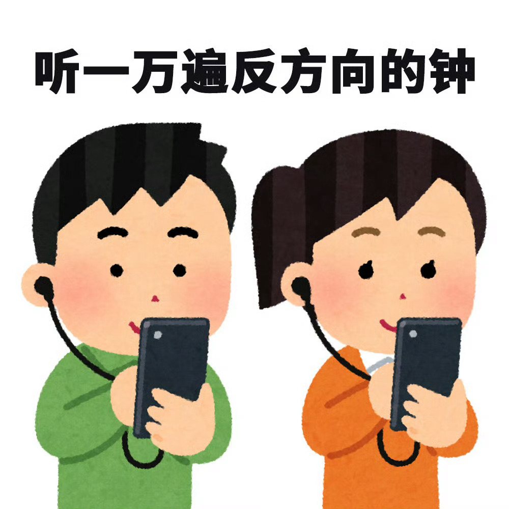 每周都在循环🔄 ​​​