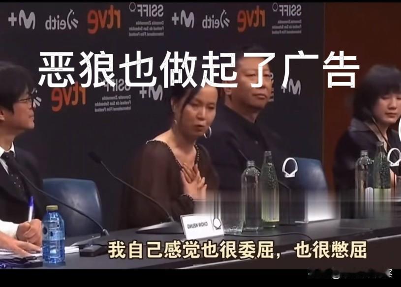 人类永远不理解故意杀人犯，恶狼与戏子都滚蛋。
      谁能理解它？谁都不能理