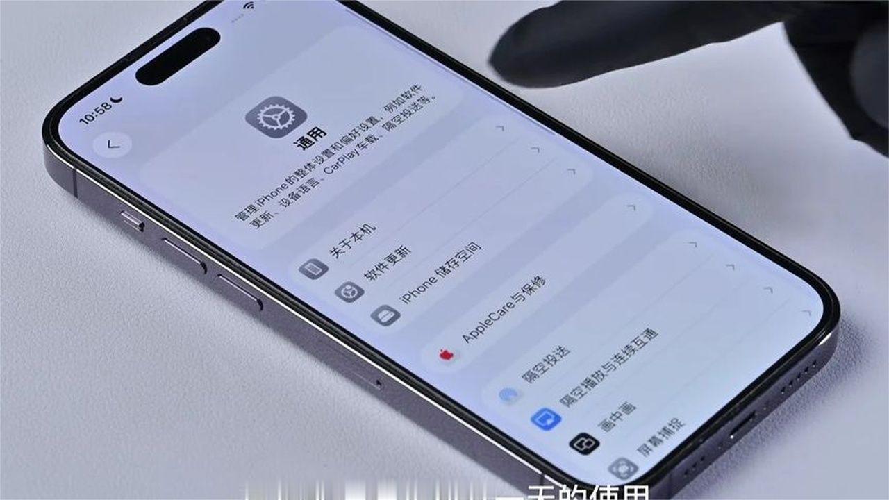iPhone 14 Pro 应该如何升级保养？才能再战五年？#苹果手机#