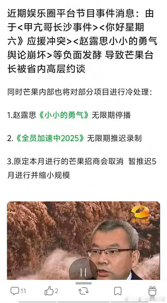 我信了，尤其是甲亢哥的事……如果说别的问题还是内部问题，应援事件打起来也还在可控
