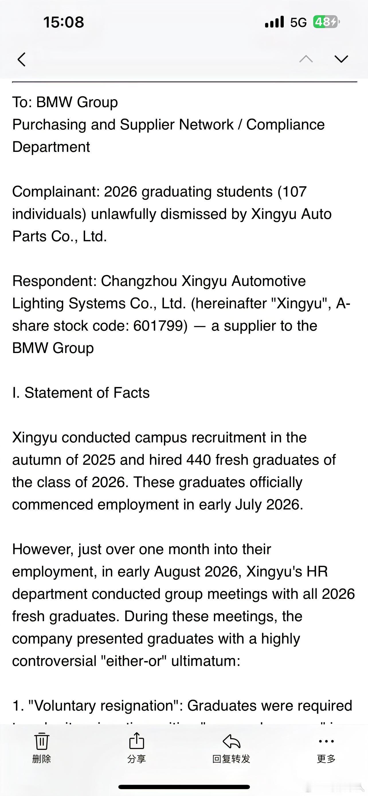 为什么国内企业能随意威胁羞辱新员工？   星宇还是A股车灯龙头企业，在国内都算是