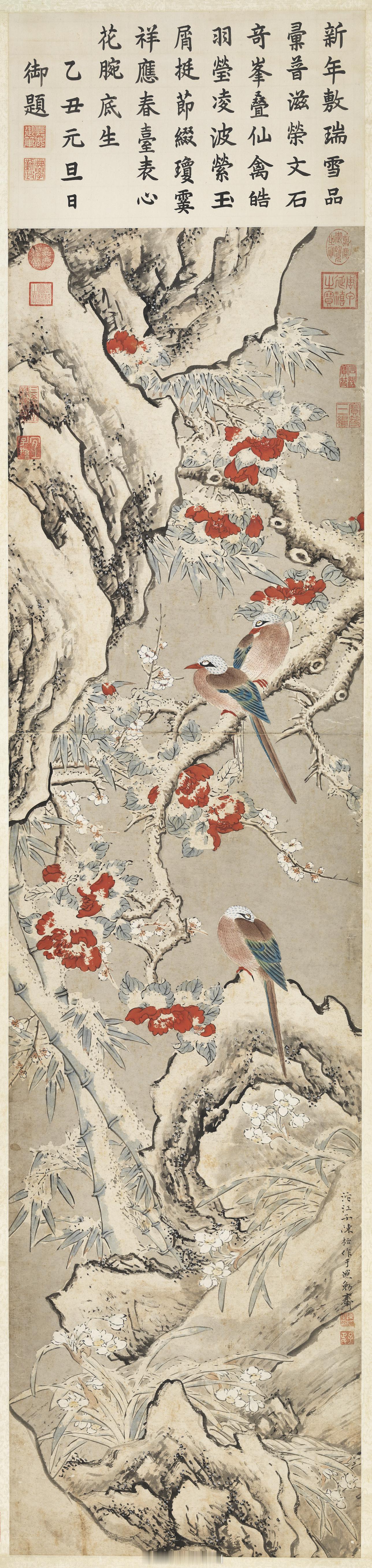 明 陈栝 献岁祥霙　轴陈栝，字子正，号沱江，生卒年不详。江苏长洲人，陈淳之子，秉