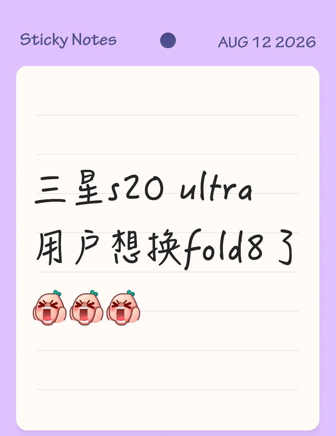 三星s20 ultra用户换fold8 还是再等等明年
22年换的20ultra