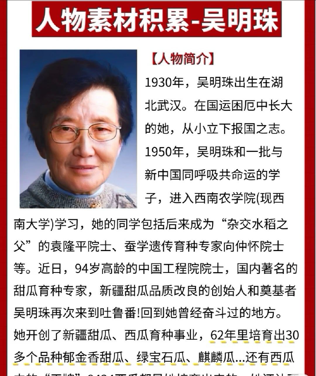 当我意识到西瓜也是瓜给大家看看不熟的瓜什么样 这玩意在近代改良以前就是水瓜我们现