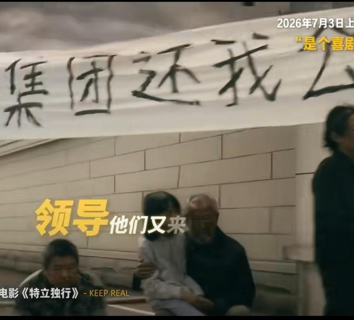 “我真看不得老百姓受苦”，
“赶紧走”。
[恐惧][恐惧][恐惧][石化][石化