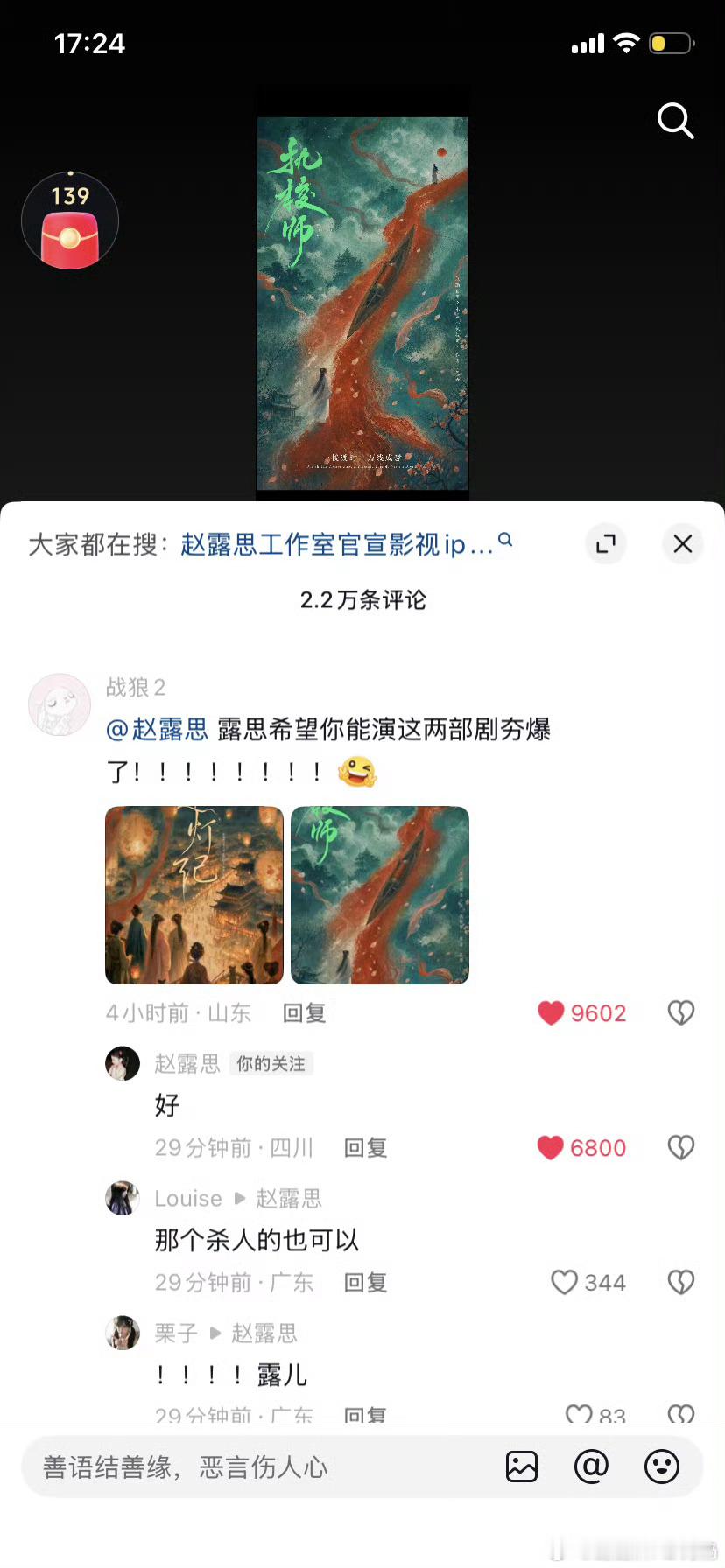 我靠妈妈呀给我激动坏了 