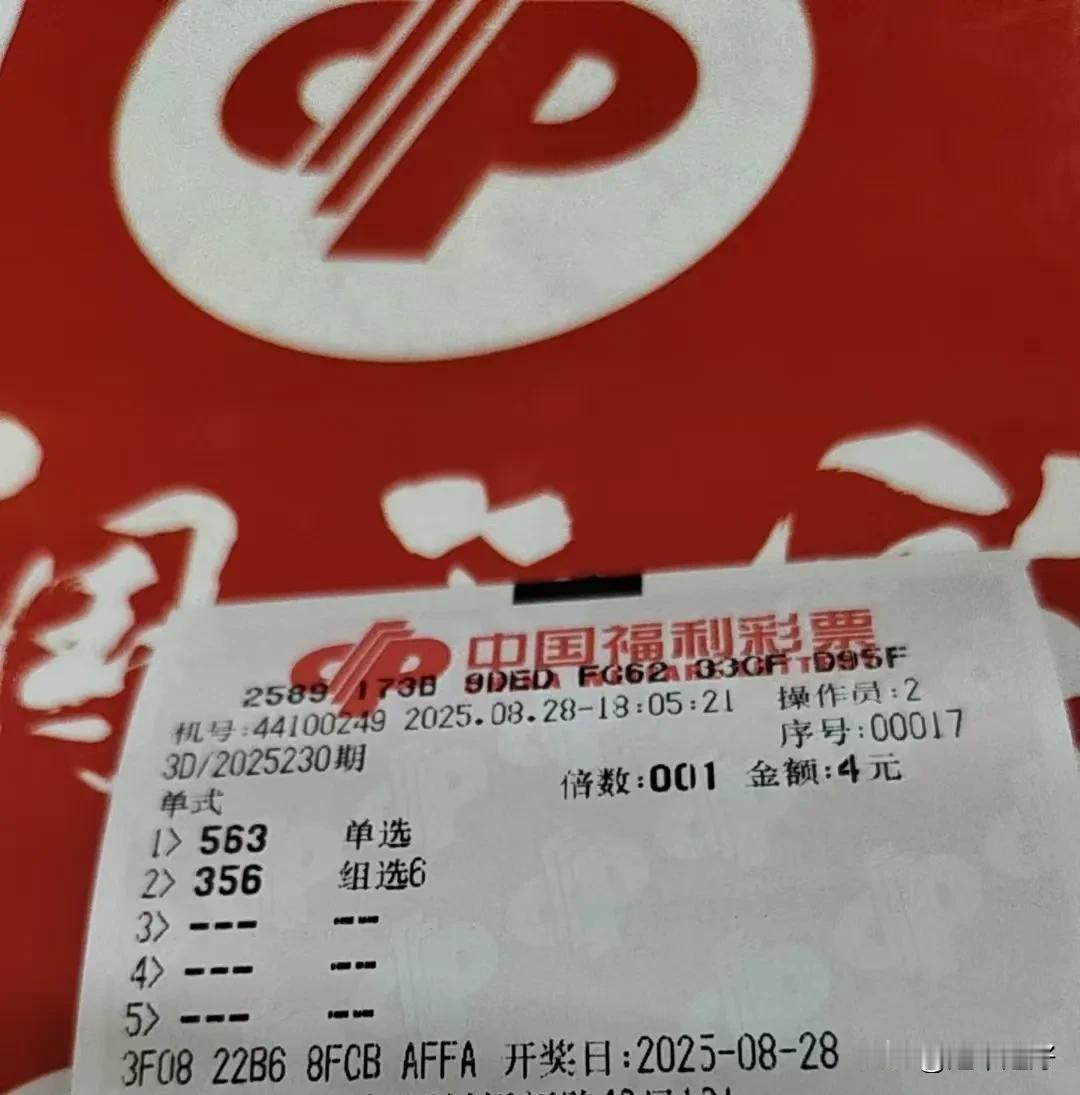 今晚230期三弟杀279三个号。
十位不出8。
个位不出2。
今晚3D推出来的蓝