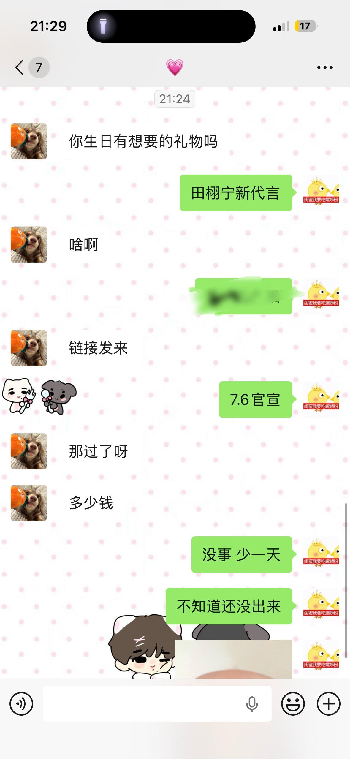我肚肚 我就这样 