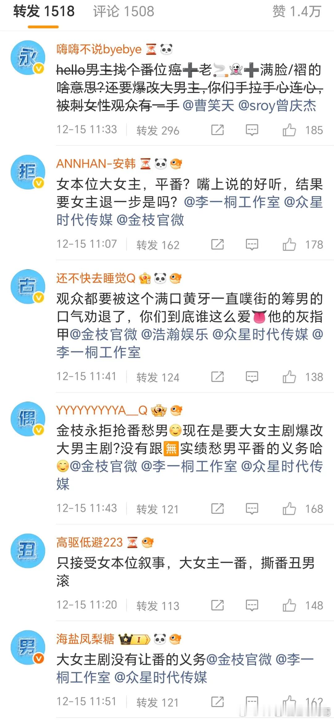 陈星旭是古偶丑男么 