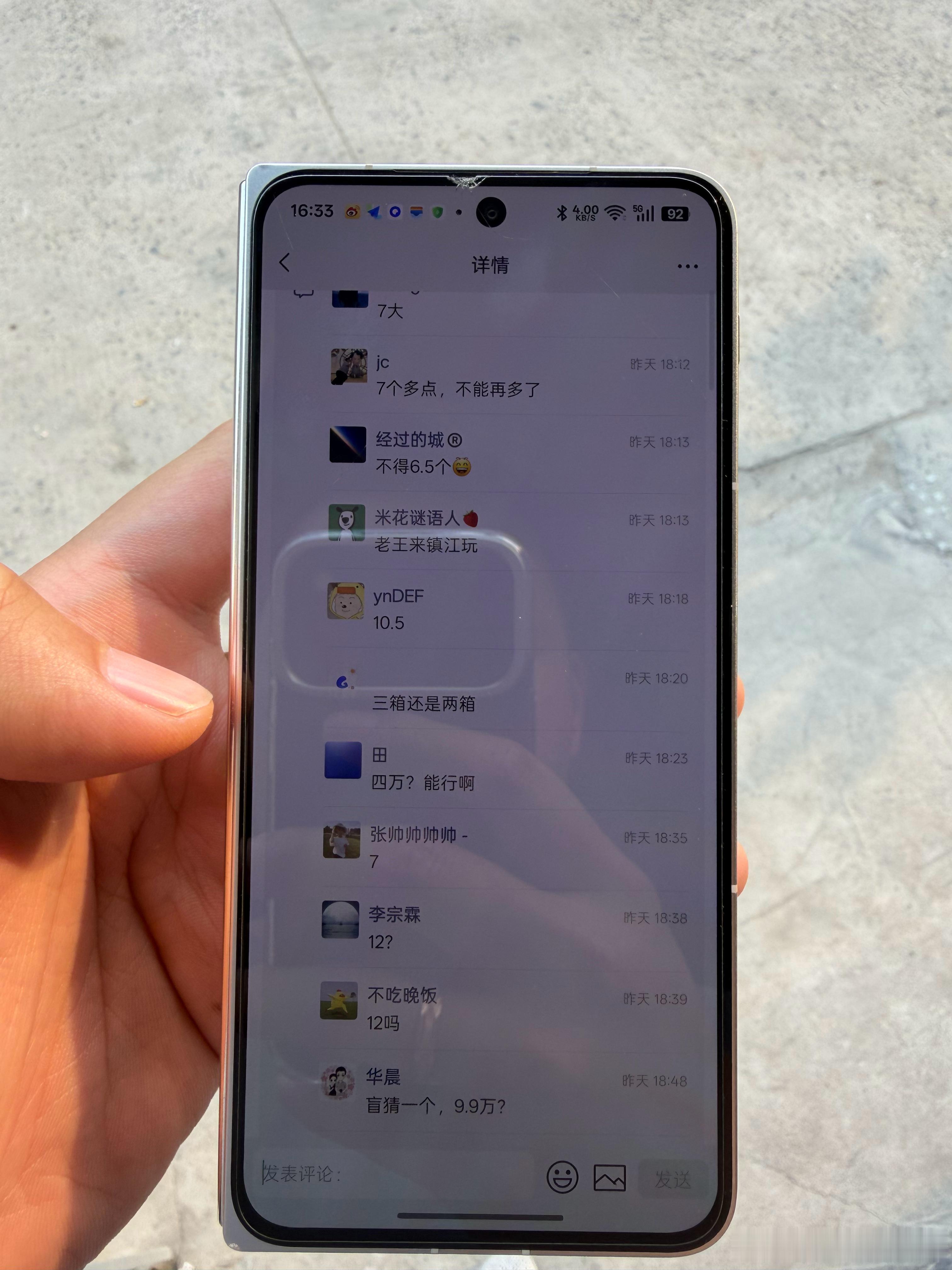 感受到了巨大的信息差大家猜大几万的比较多，给大家揭晓答案，23年上牌，1.7万公
