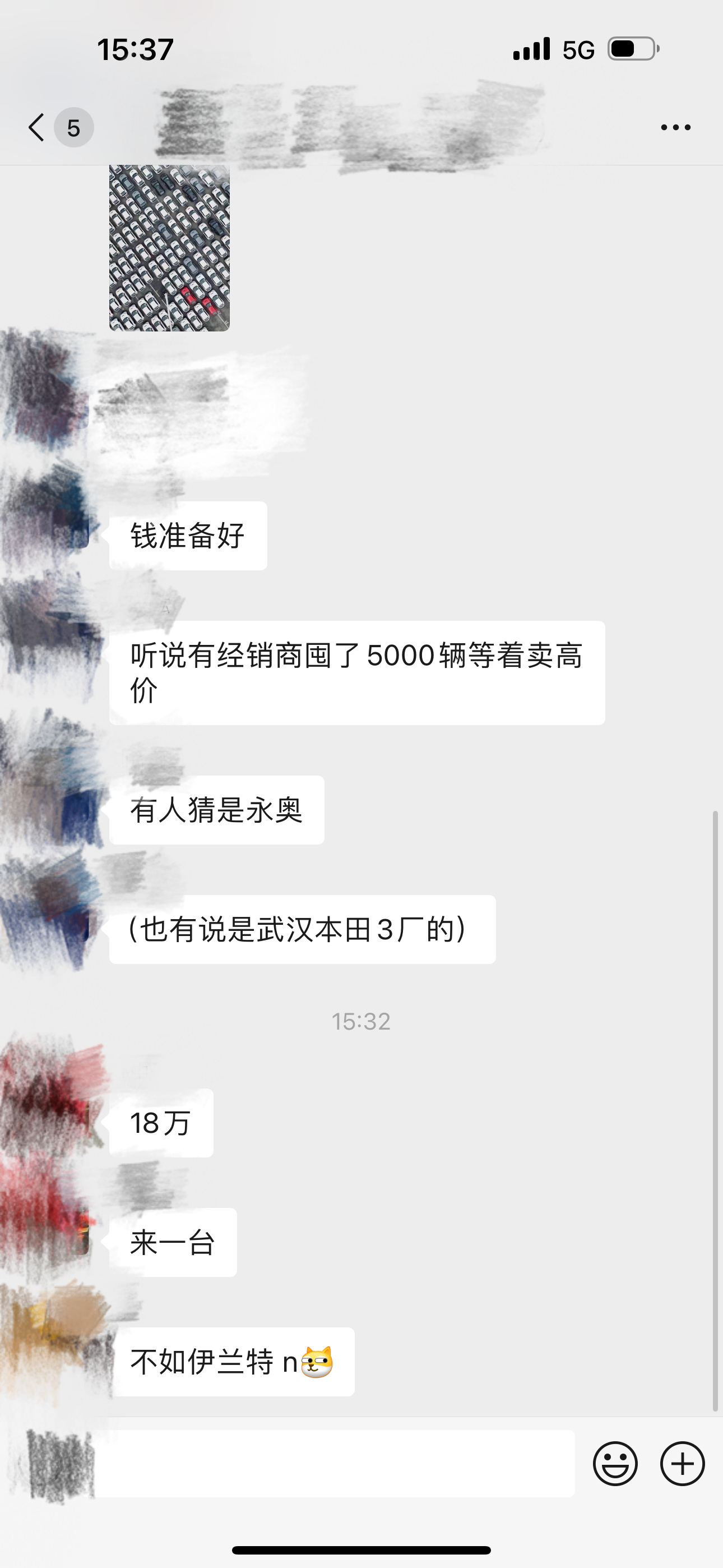 如果这消息是真的，TypeR价格还得崩！[笑cry]手里持有TypeR的朋友，有