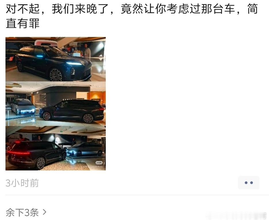 想起来，前些天见到有博主说，换电和增程两家，最近为什么总掐起来，好像高管天天带着