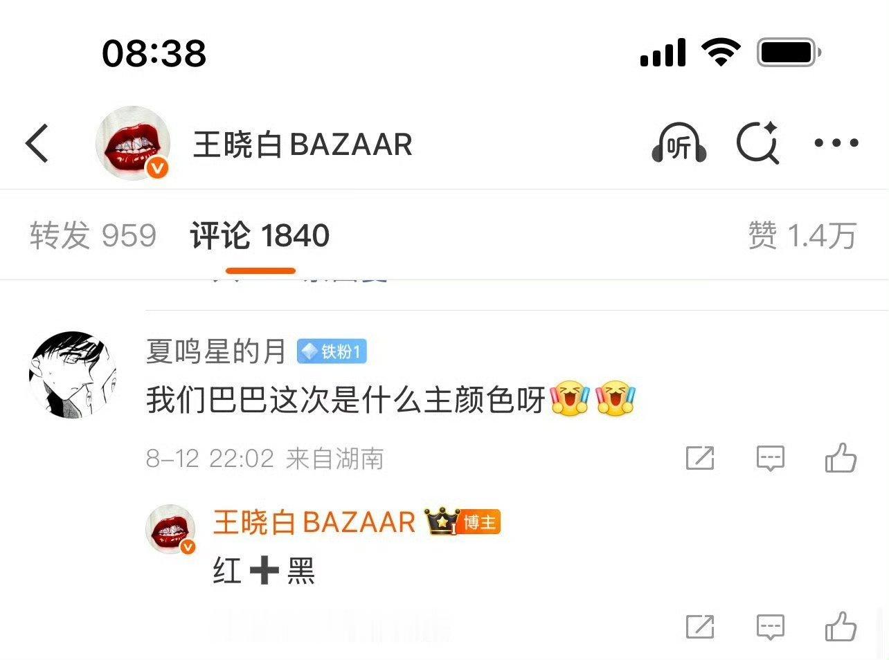 今年迪丽热巴时尚芭莎金九主题是红与黑[流鼻血]已经可以预料到时尚大片会特别高级了