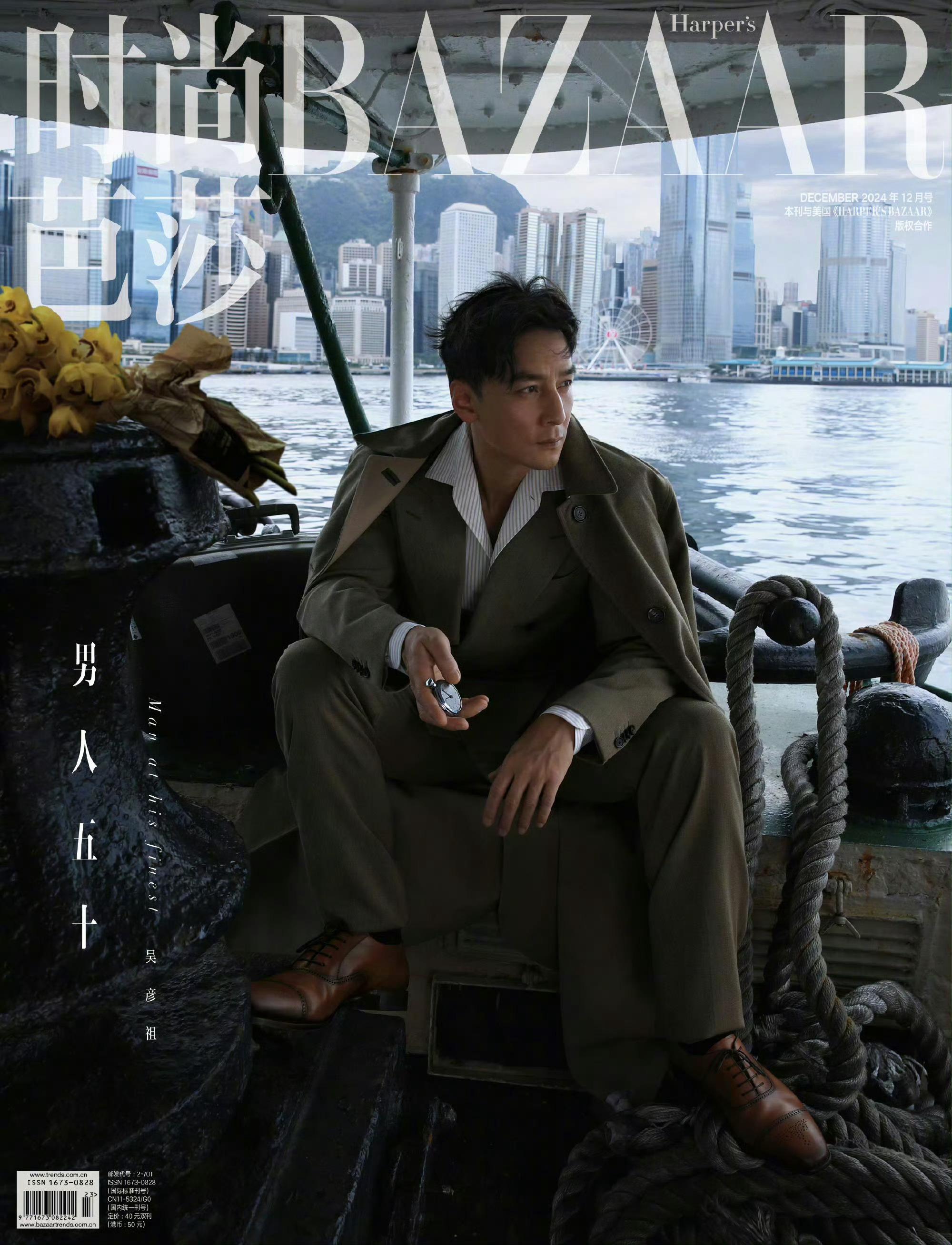 陈漫拍的吴彦祖   吴彦祖时尚芭莎十二月刊封面，阿祖帅回来了，50岁多了成熟韵味