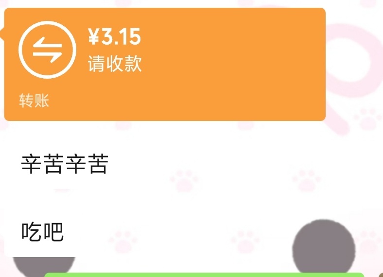 嘻嘻​​​
