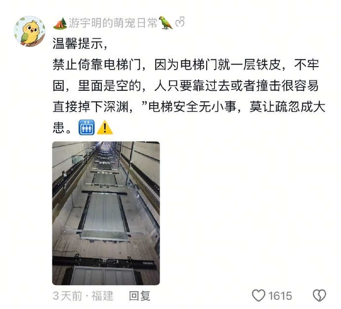 炸裂保命冷知识 
