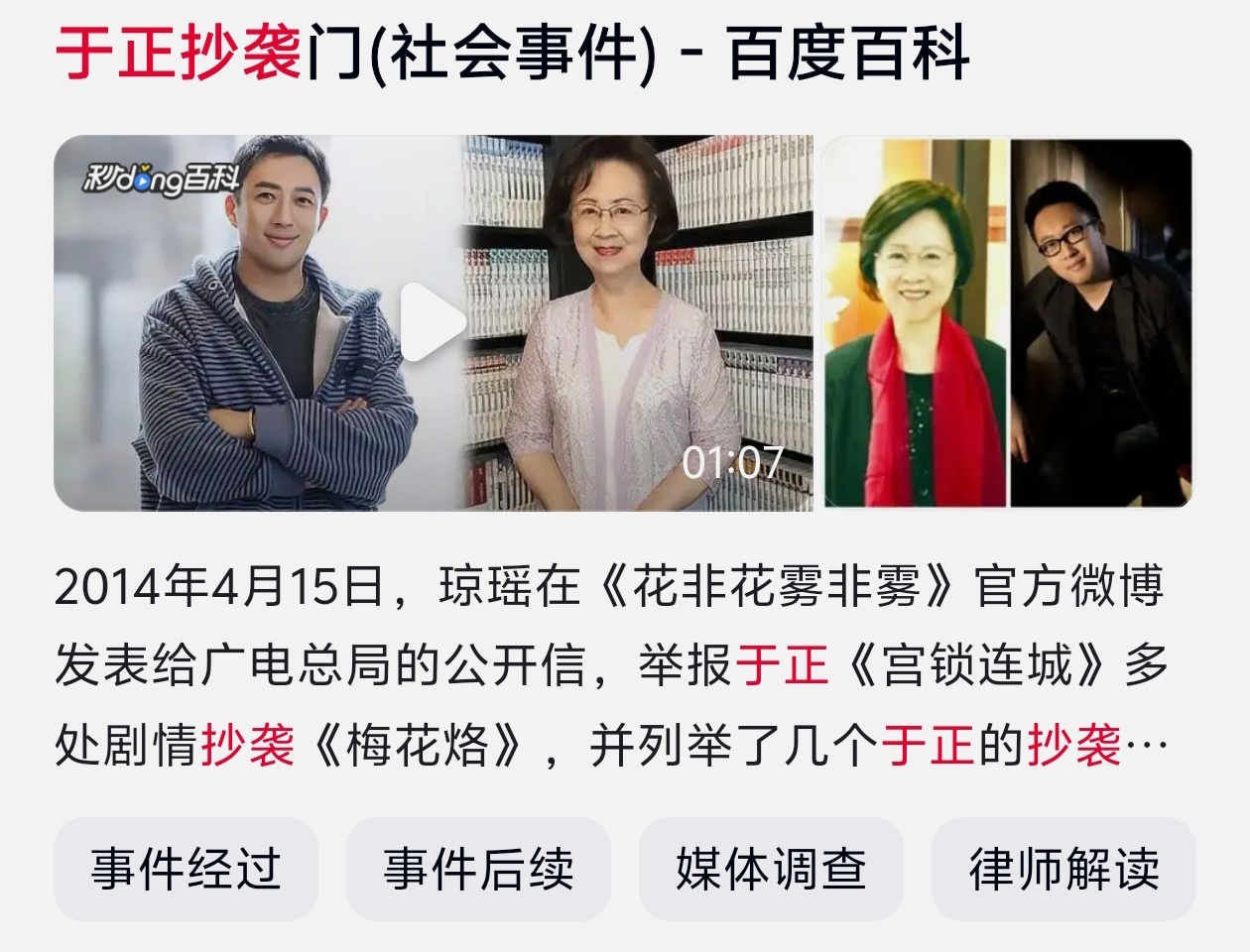于正签的上一个未成年素人是宋威龙于正也好，郭敬明也罢，这类靠抄袭起家的都不值得被