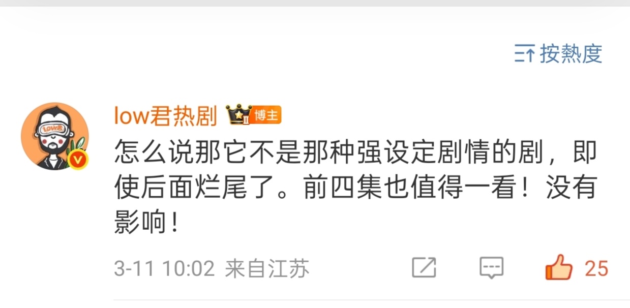 我们🍊也是好起来了 ​​​