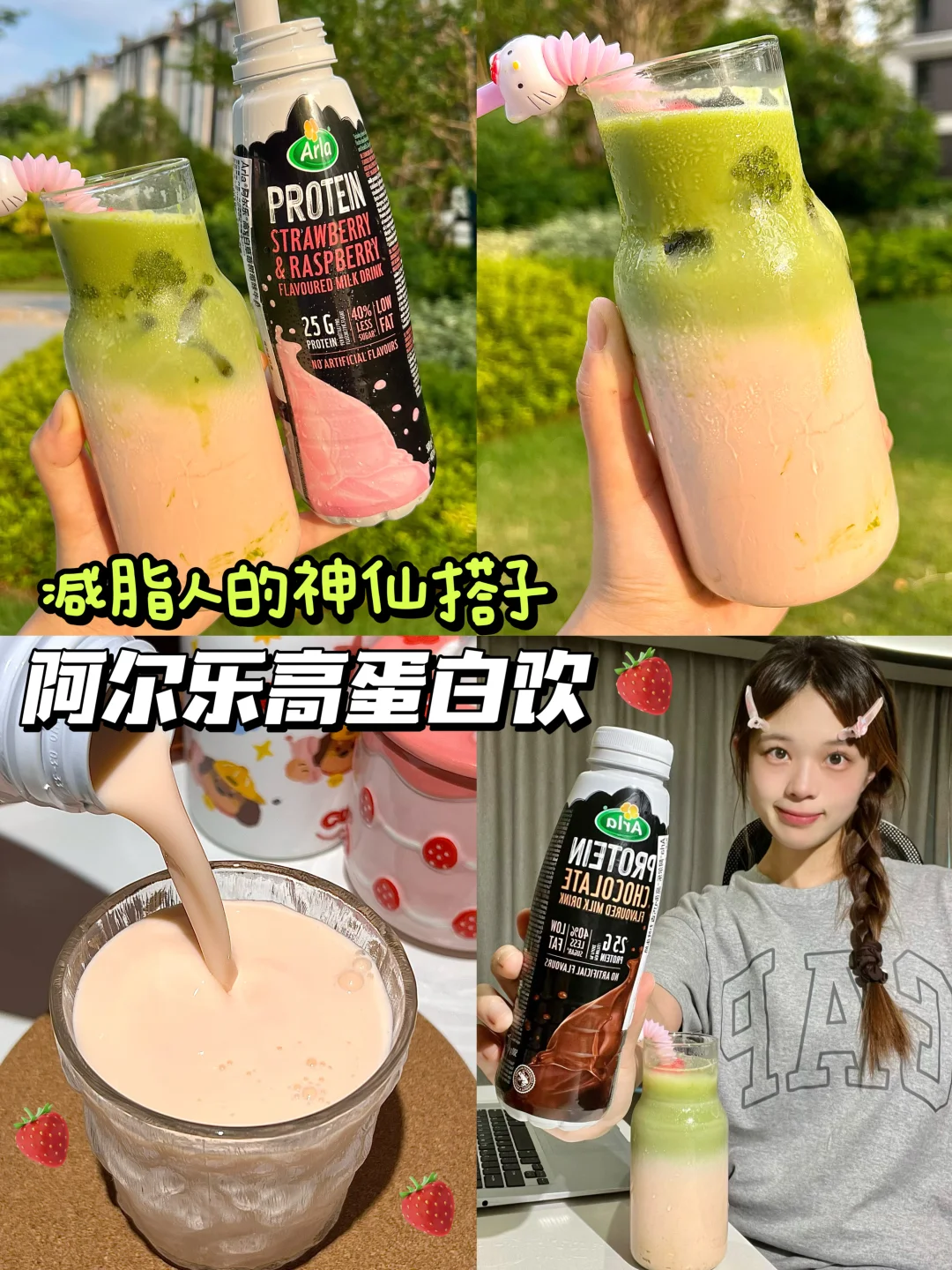 卧卧卧！！喝完真的掉秤了！裤子都松了一圈。。。