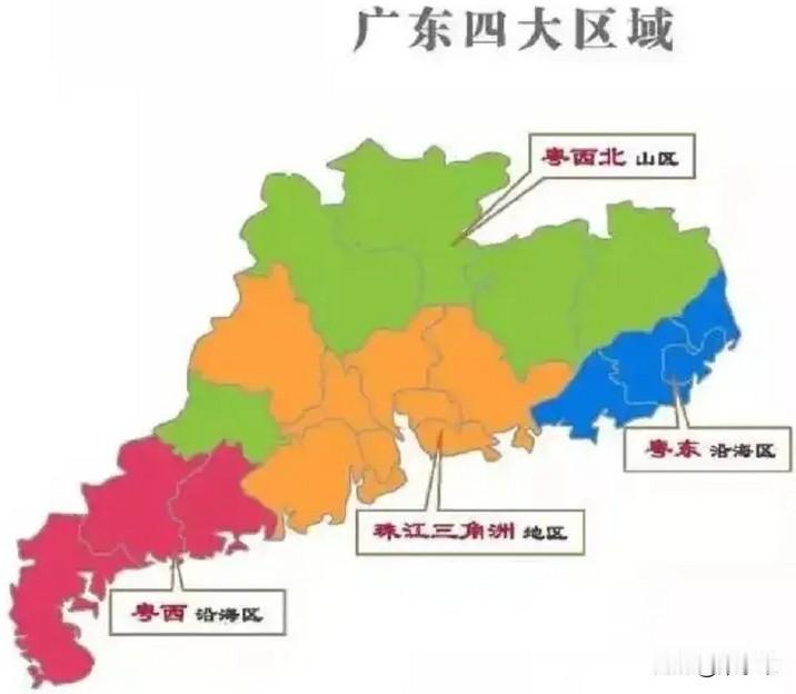 粤西三市的农村生活非常相同，不仅山水相连而且语言生活习惯也一样。如果按城市的GD