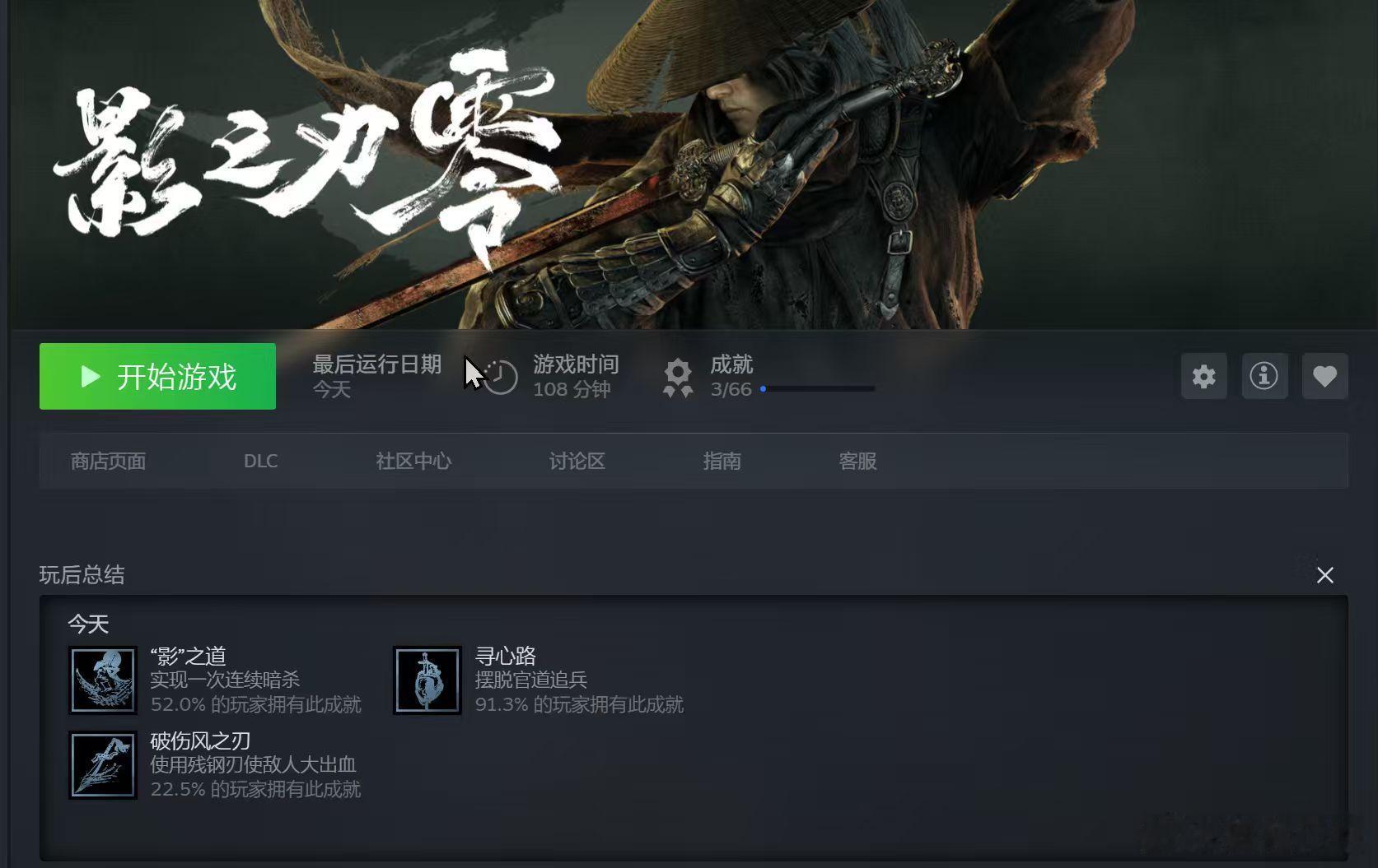 刚玩两小时，我只能说很牛逼，这游戏今年tga拿个最佳动作问题不大。影之刃零 ​​