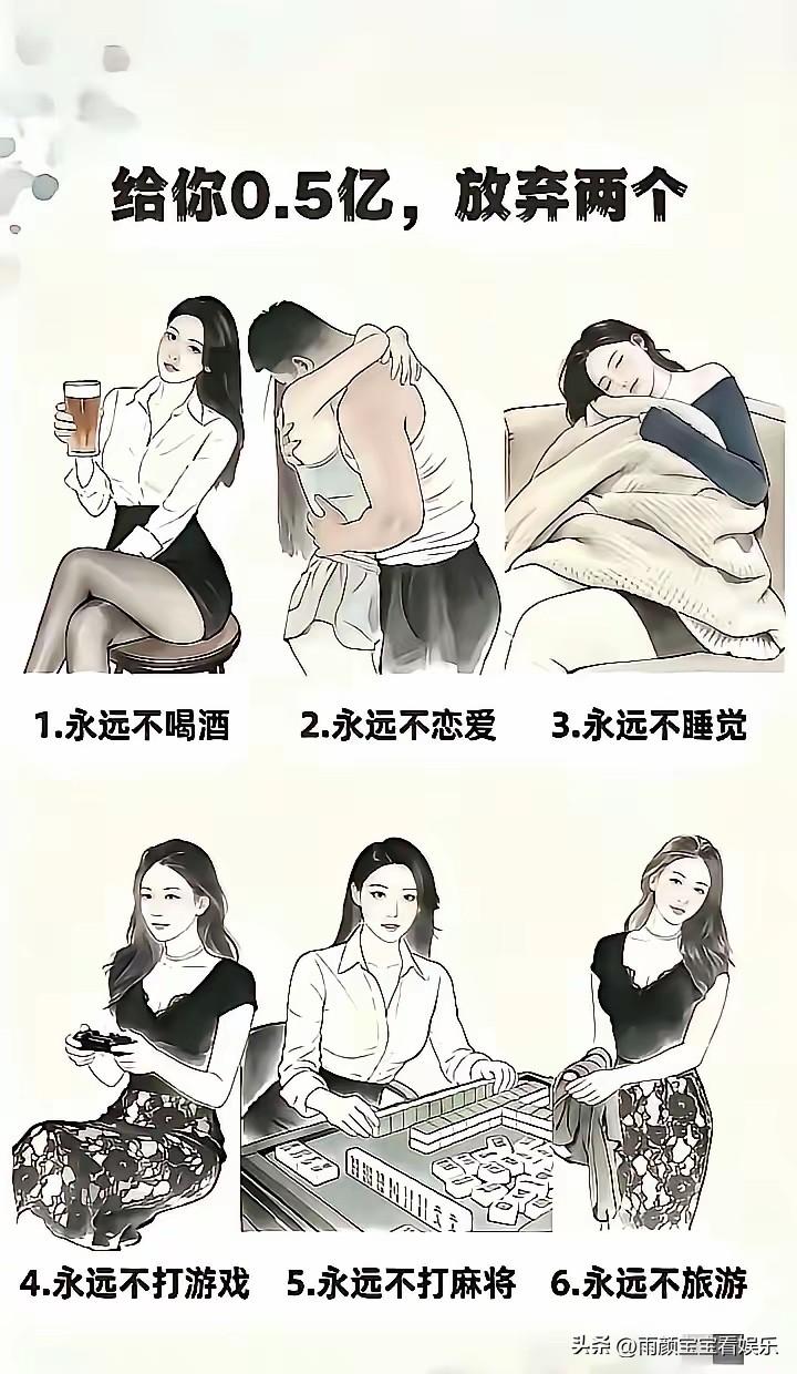 又是选择题的时候！