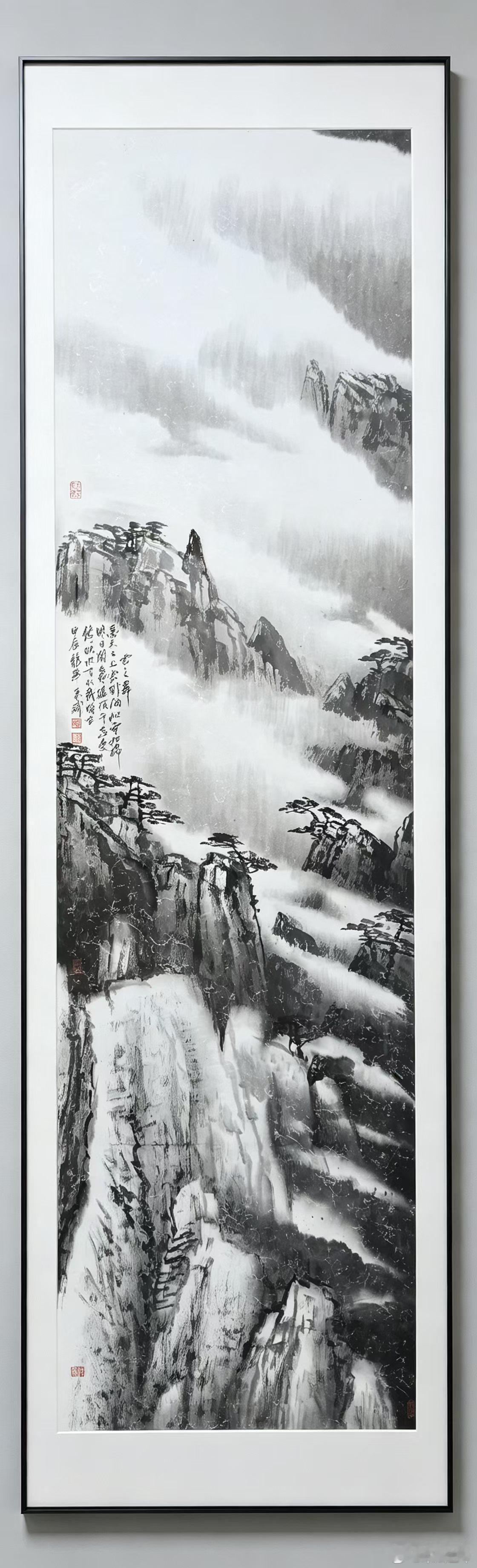 宋斌作品《黄山云》系列作品规格  50cm*150cm*2诗情画意其一 · 《黄