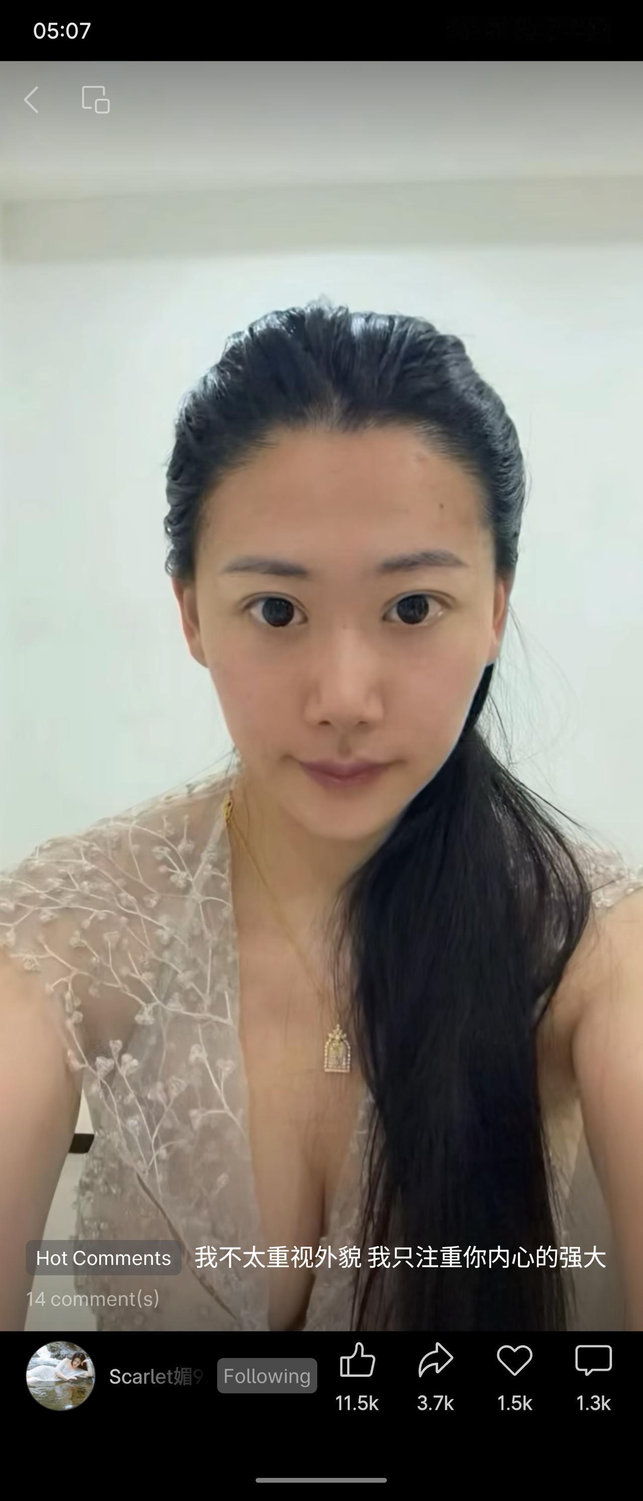 素净的浅纱衣衫衬得温婉清雅，乌发柔垂，眉眼澄澈干净，自带沉静从容的气韵。不刻意雕