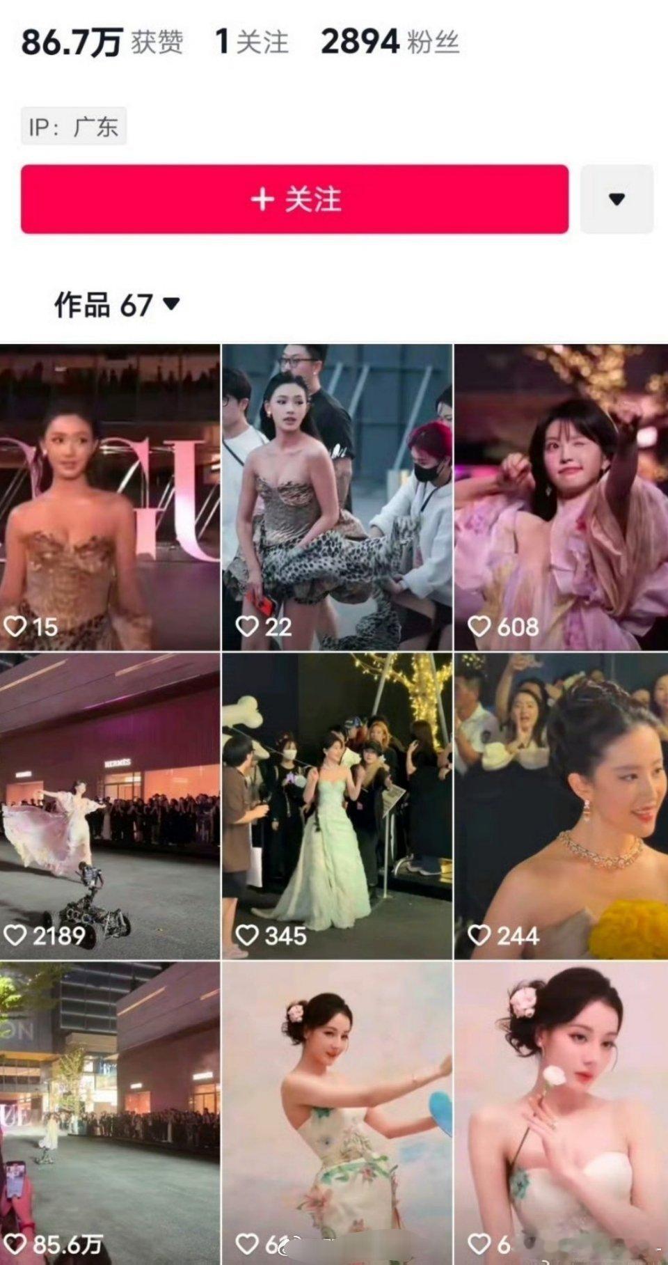 田曦薇才是真正的抖后吧 把刘亦菲都秒了 ​​​