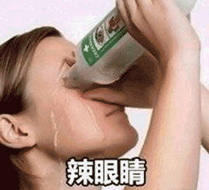 呸呸呸，开屏辣眼睛🤮 ​​​