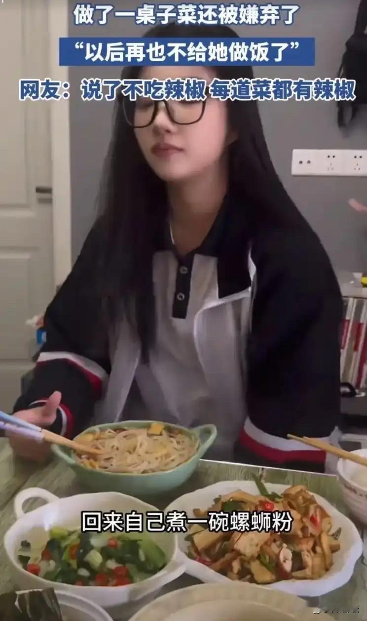 一个女高中生和父亲的对话，真让人感到窒息！

中午，父亲下班回来，做了满满一大桌